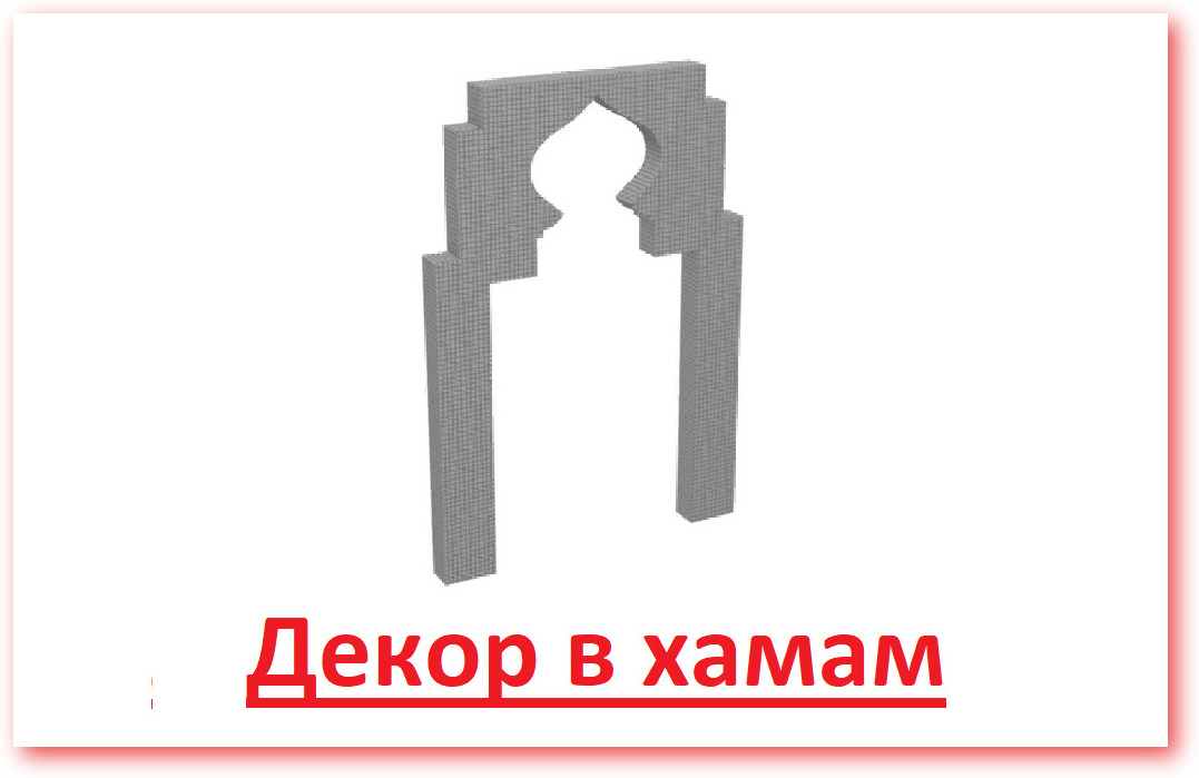 переход в раздел 4