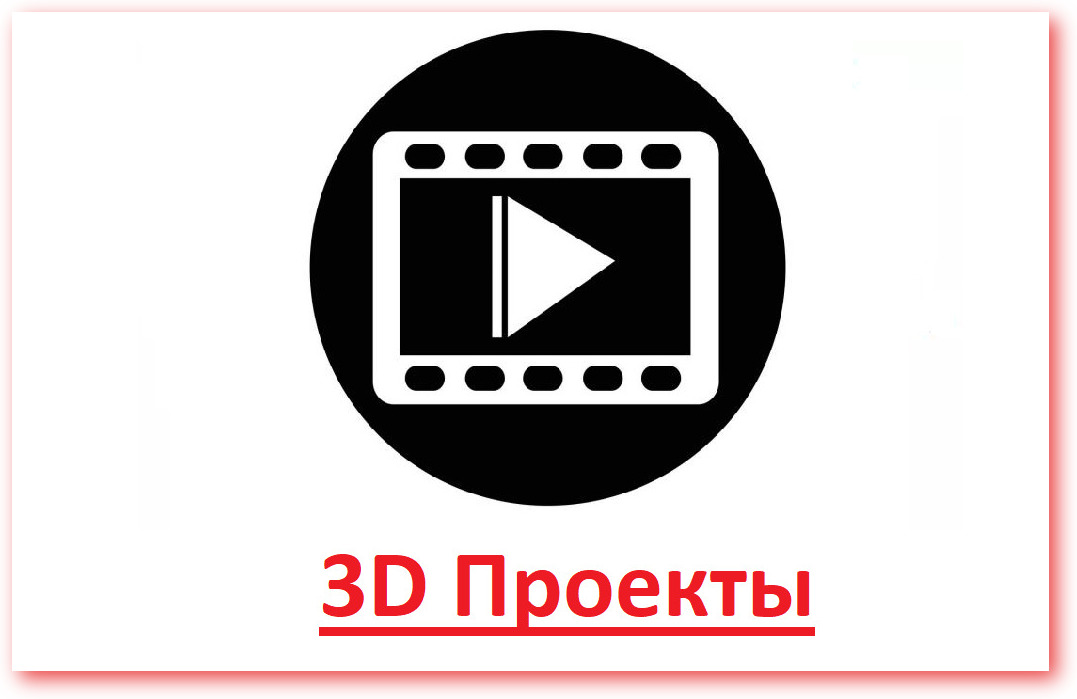 переход в раздел 6