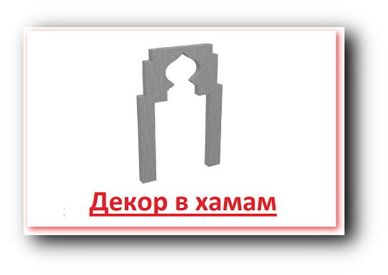 кнопка декор