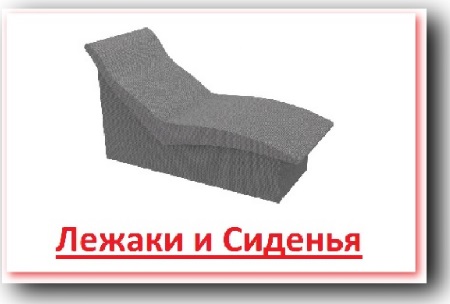 кнопка лежаки