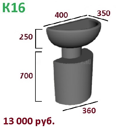 Курна для хамама №16 - 13000 руб. 