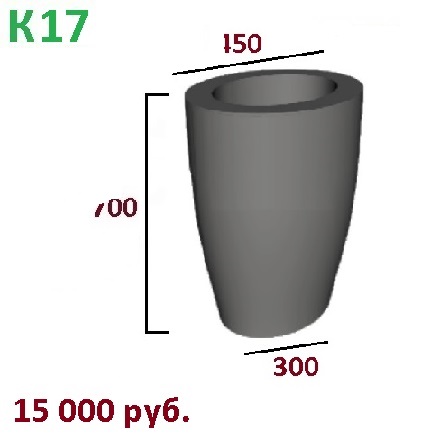 Курна для хамама № 17 - 15000 руб. 