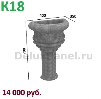 Курна для хамама № 18 - 14000 руб. 