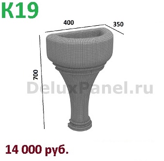 Курна для хамама № 19 - 14000 руб. 
