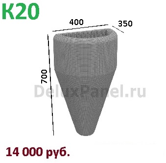 Курна для хамама № 20 - 14000 руб. 