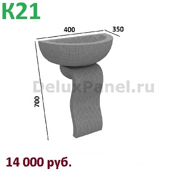 Курна для хамама № 21 - 14000 руб. 